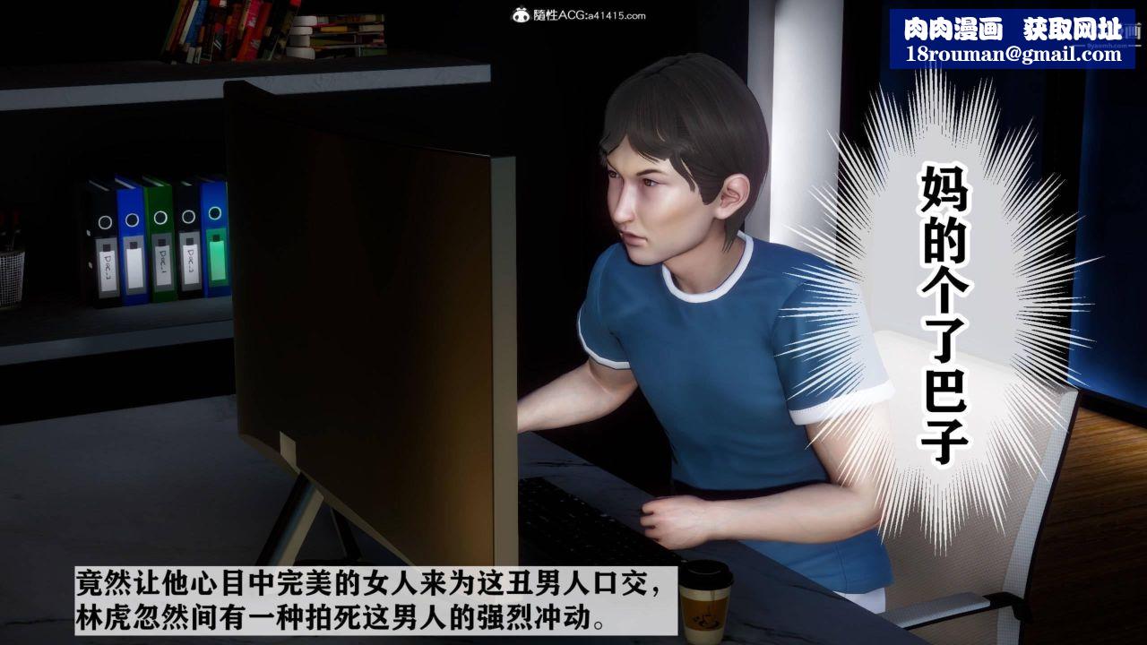 红杏墻外[3D]第02话【第07话】