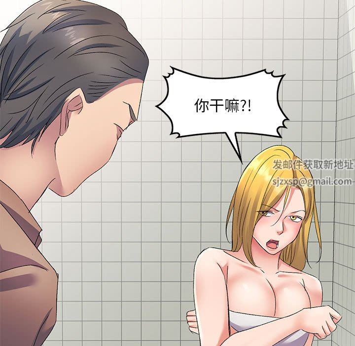 侄女来敲门第12话