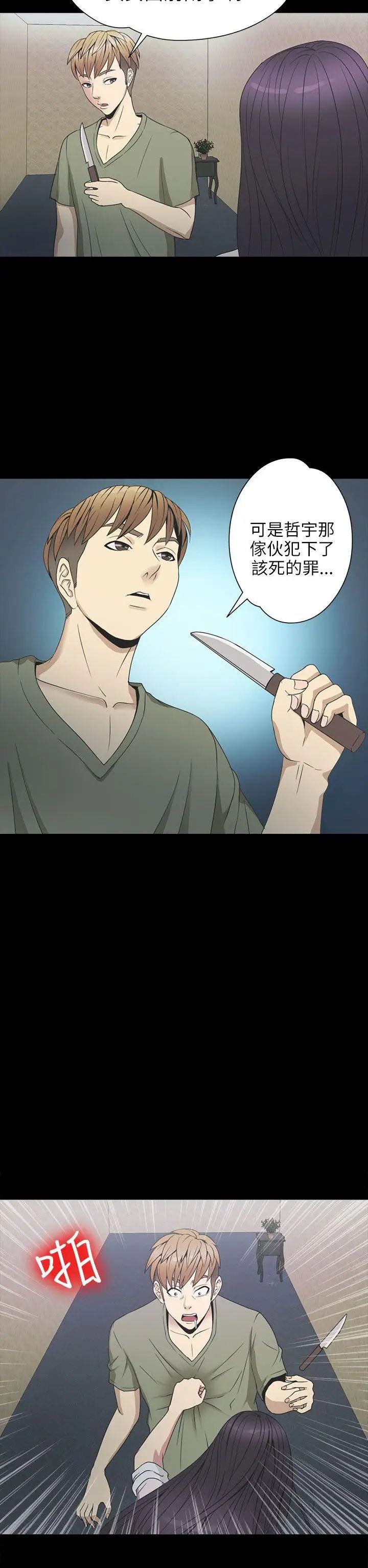 神秘贝壳岛第2季-第1话