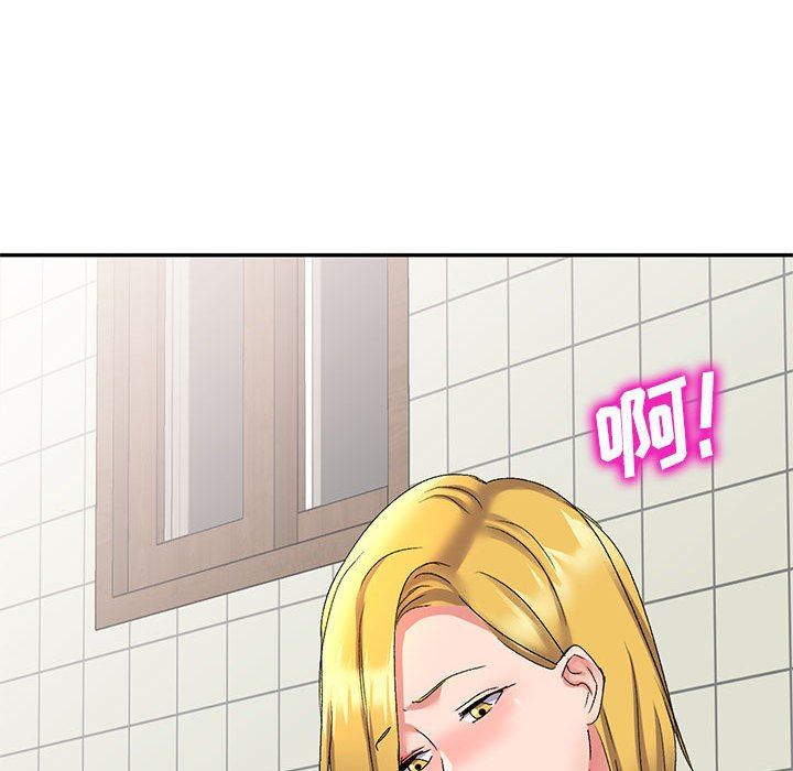 侄女来敲门第12话