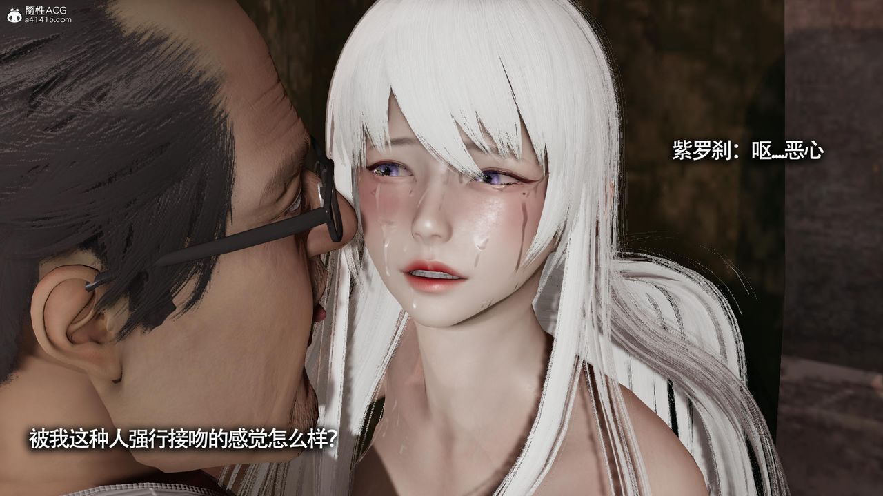 [3D]魔导世界第31话