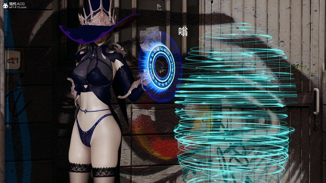 [3D]魔导世界第31话