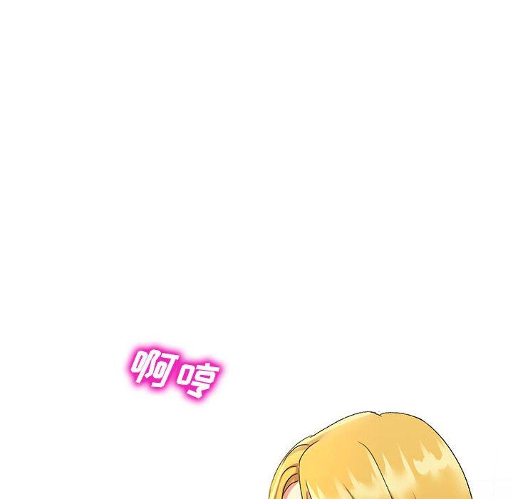 侄女来敲门第12话