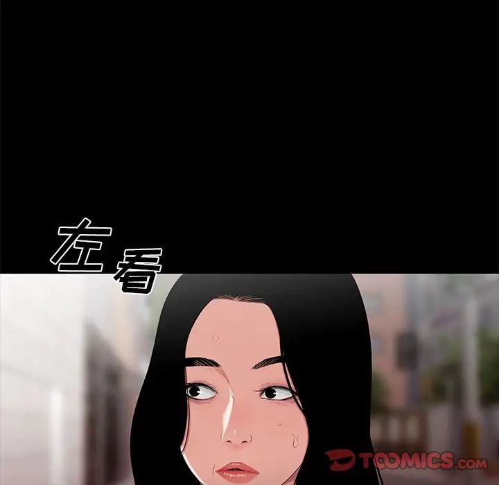 致命牢籠第12话