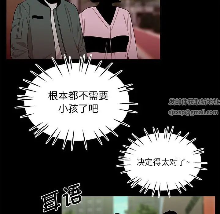 致命牢笼第12话