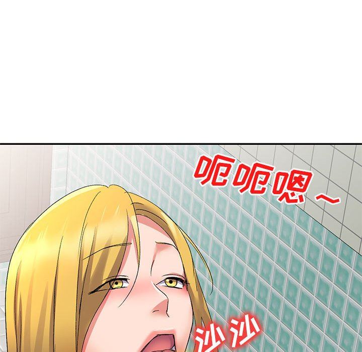 侄女来敲门第12话