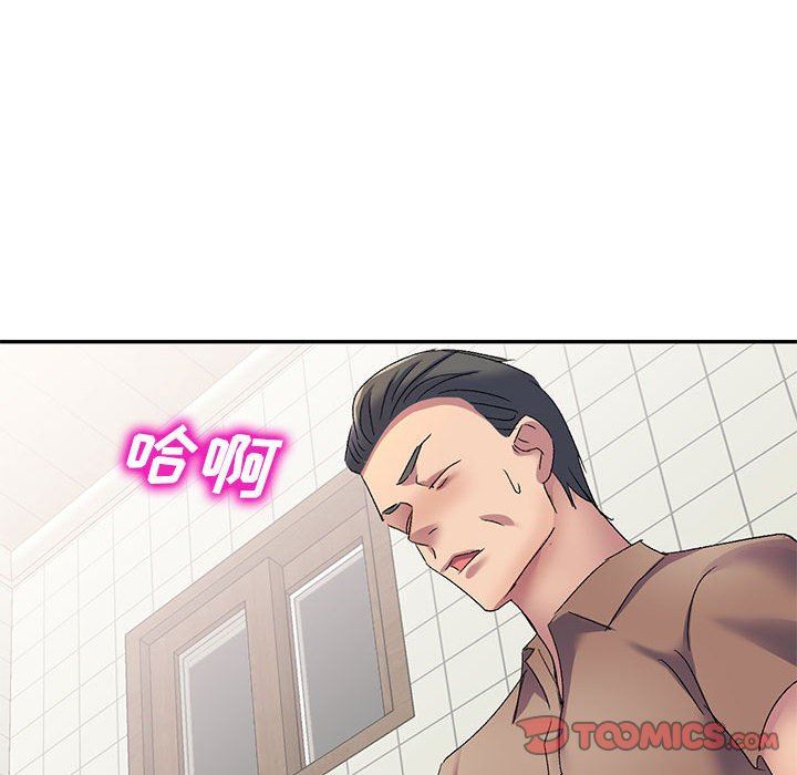 侄女來敲門第12話