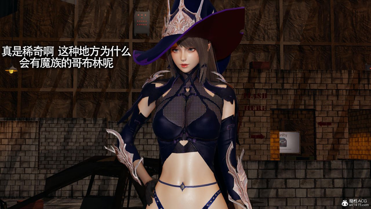 [3D]魔導世界第31話