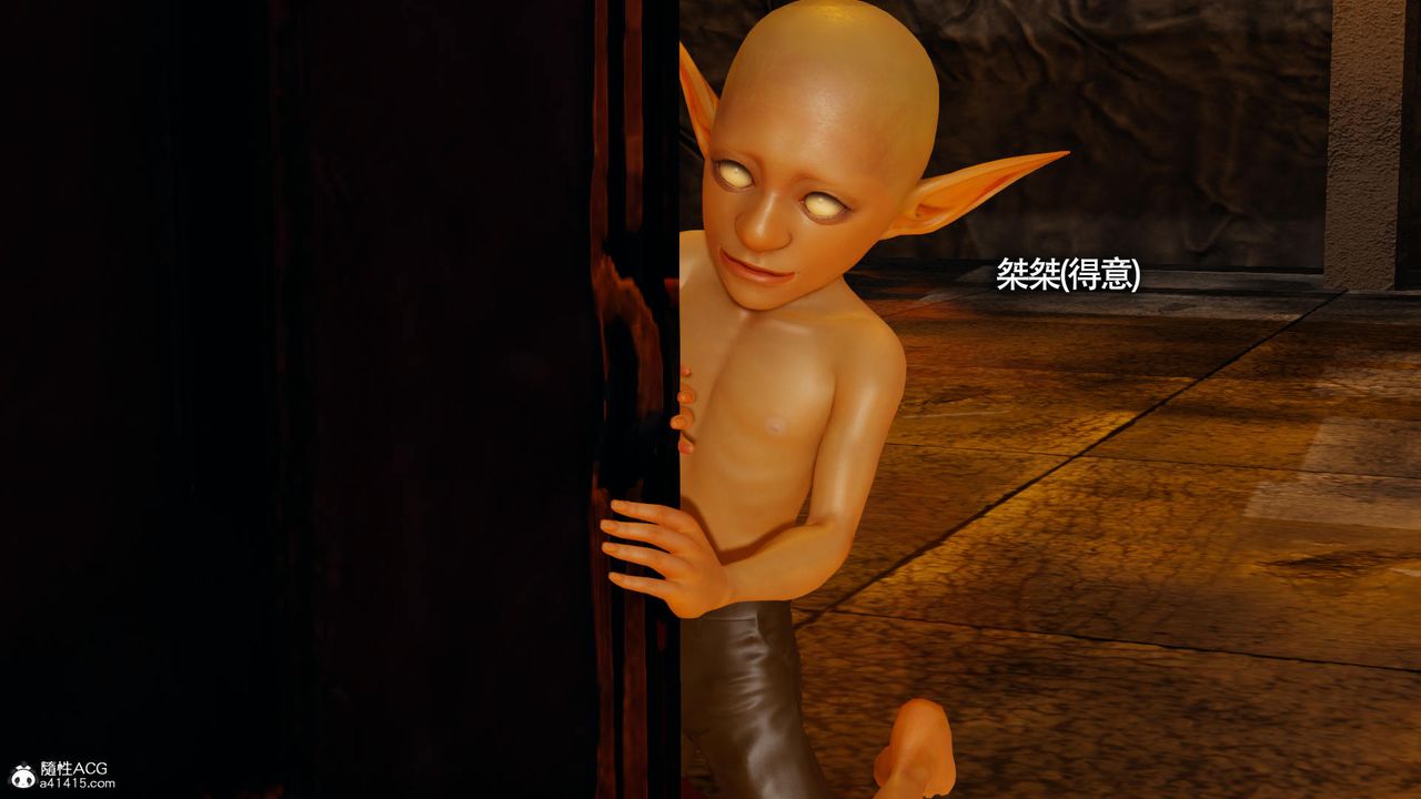 [3D]魔导世界第31话