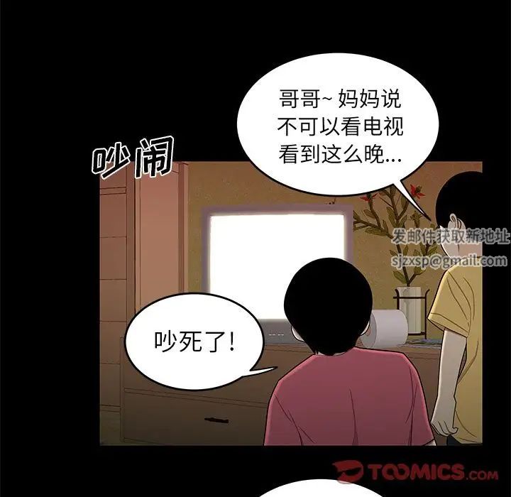 致命牢笼第12话