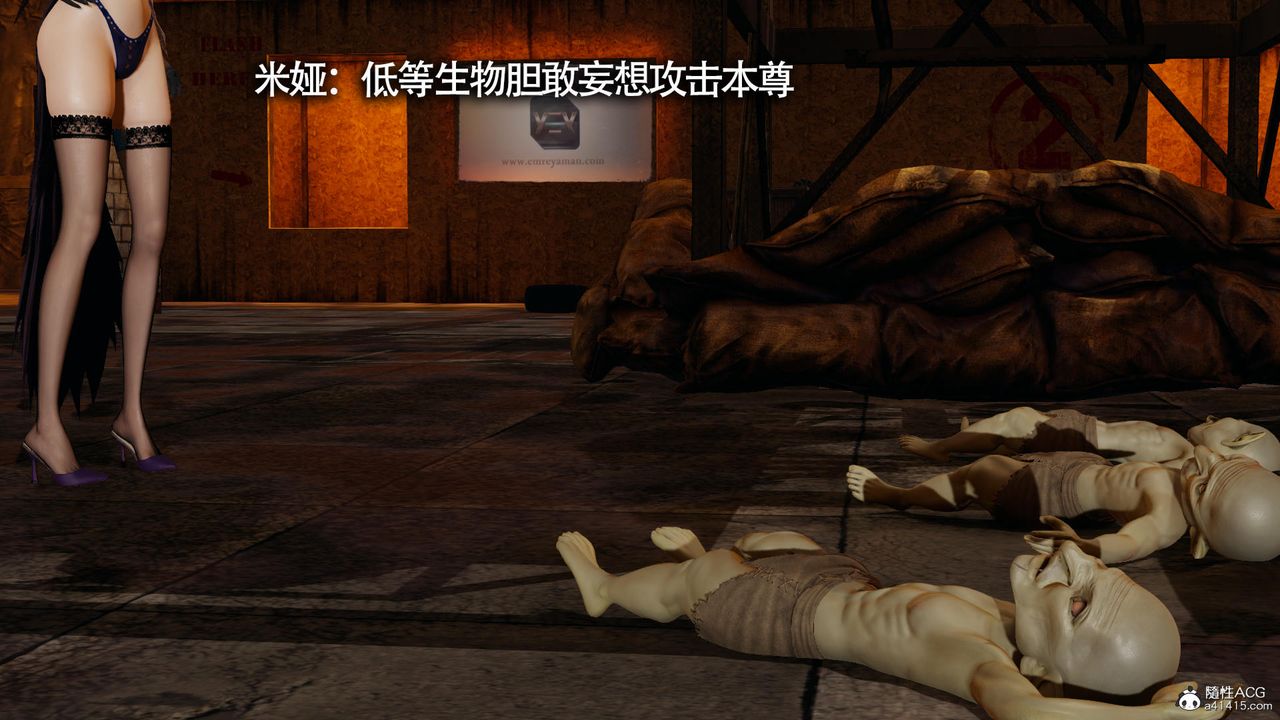 [3D]魔導世界第31話