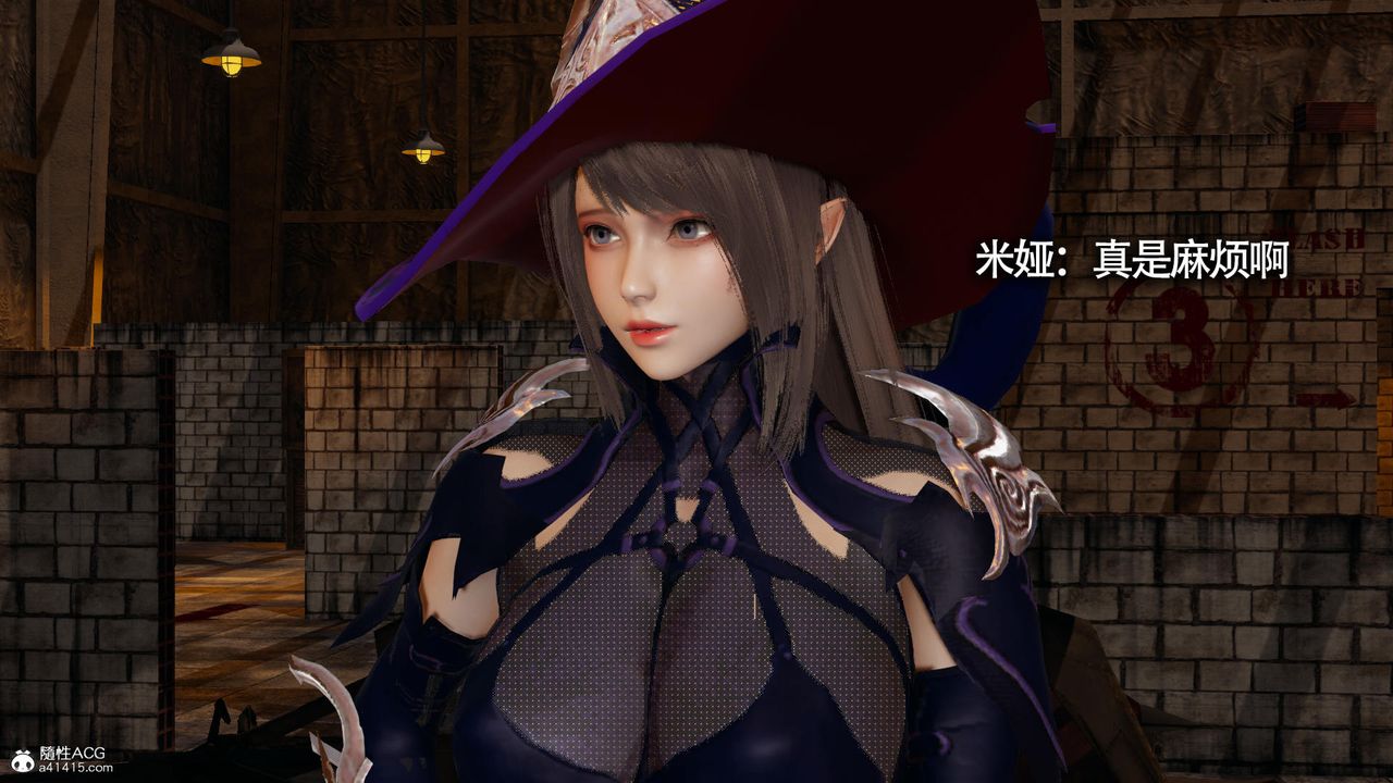 [3D]魔導世界第31話