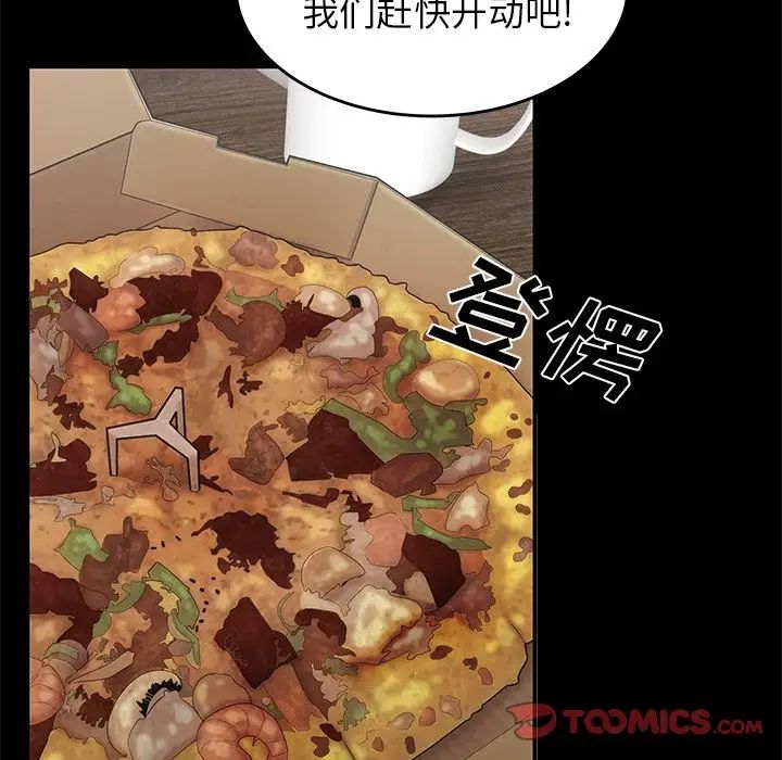 致命牢籠第12话