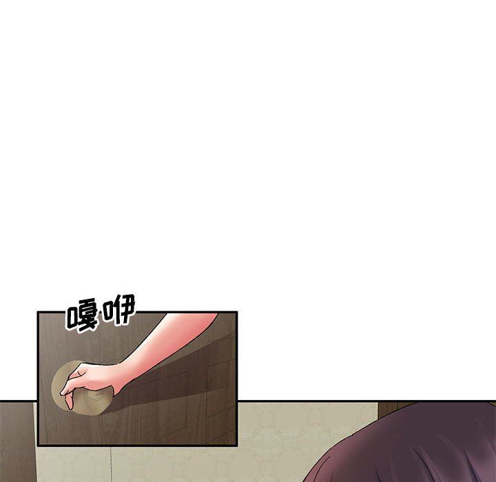 侄女来敲门第12话