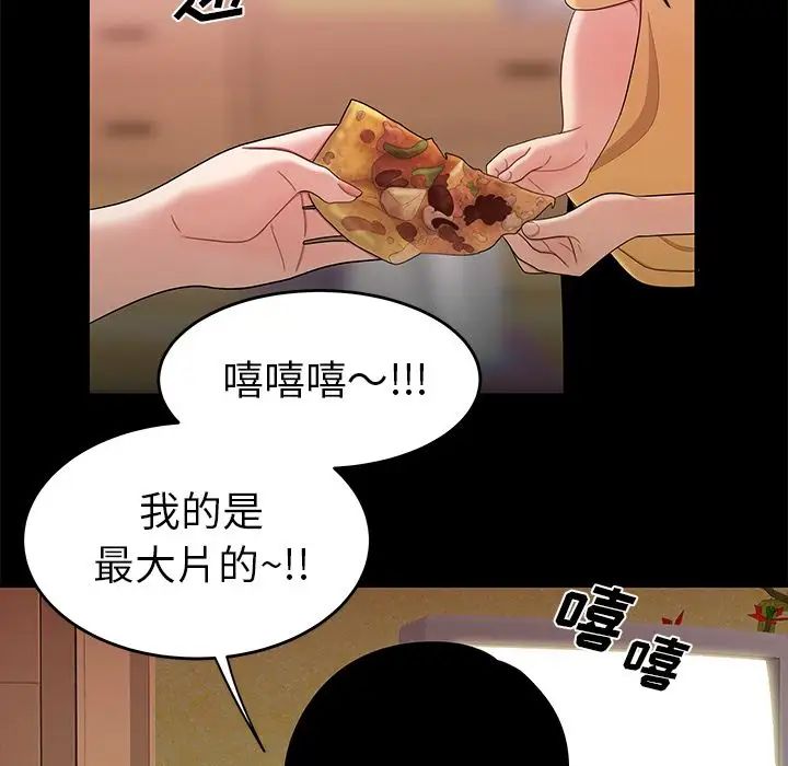 致命牢笼第12话