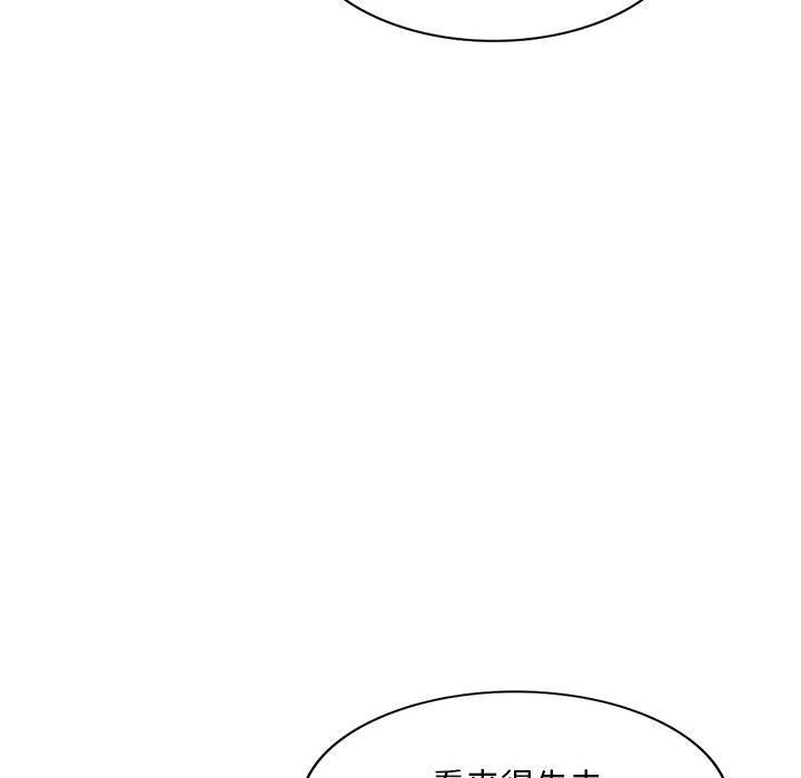 侄女來敲門第12話