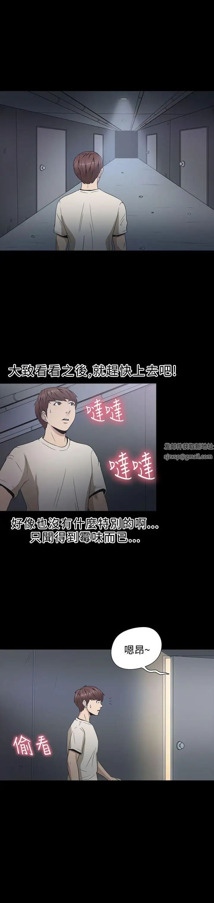 神秘贝壳岛第2季-第3话