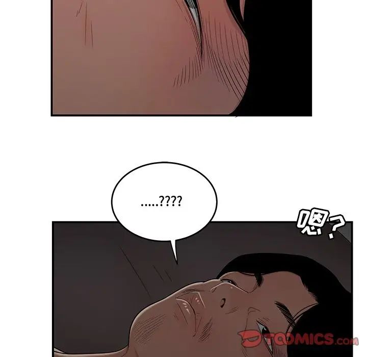 致命牢笼第12话