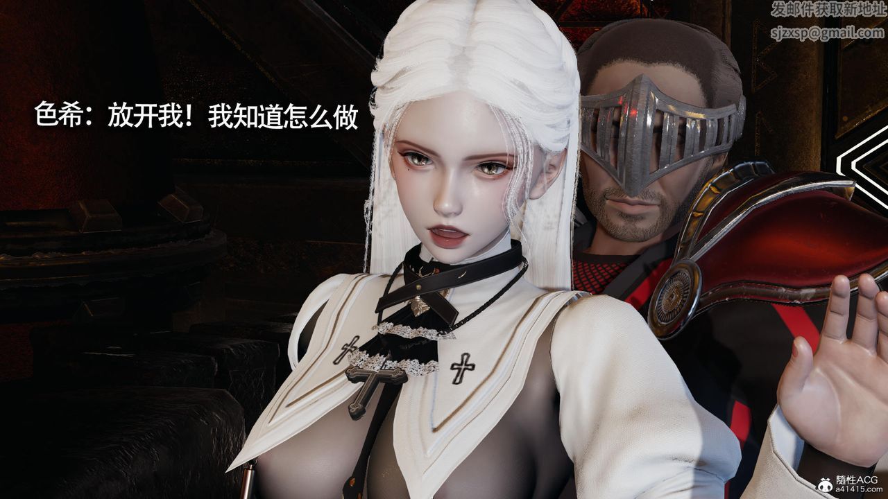 [3D]魔導世界第31話