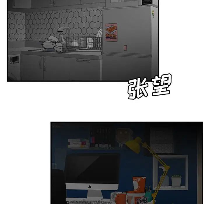 致命牢籠第12话