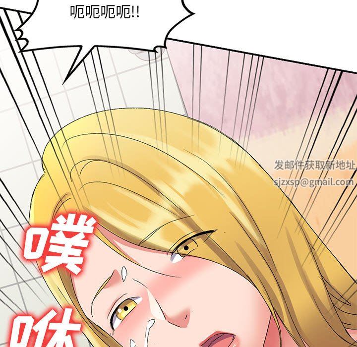 侄女来敲门第12话