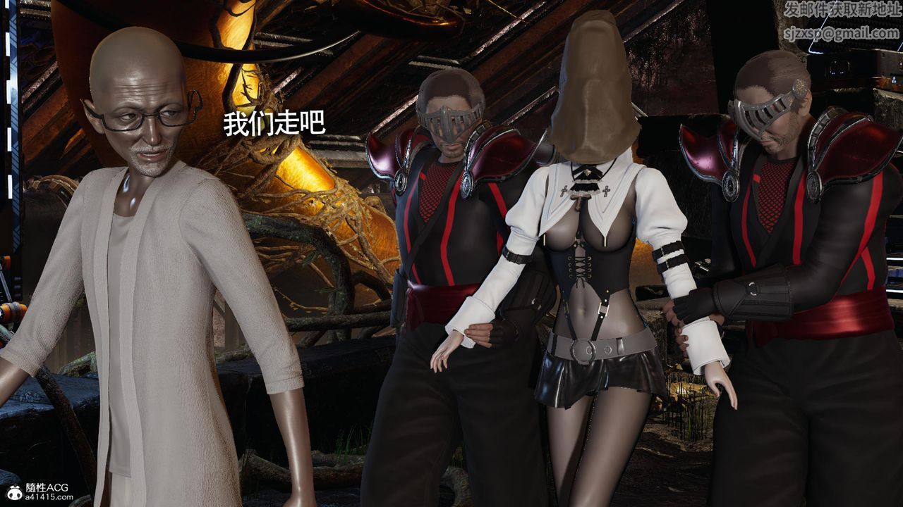 [3D]魔导世界第32话