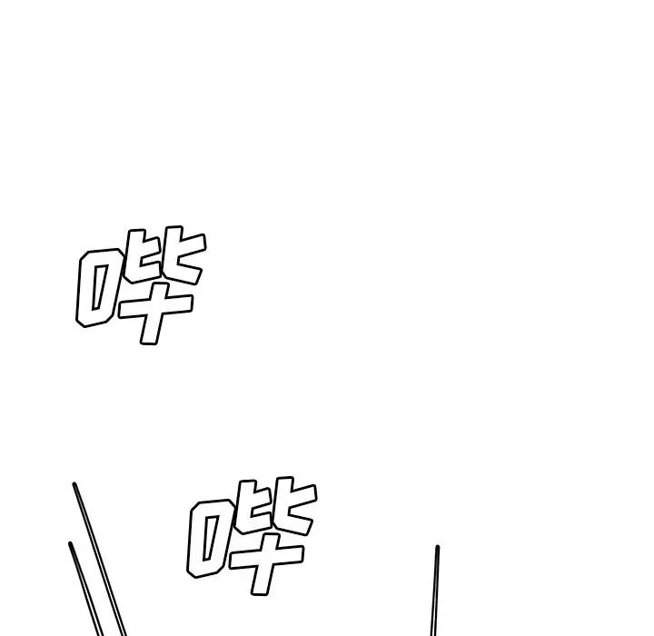 致命牢籠第12话