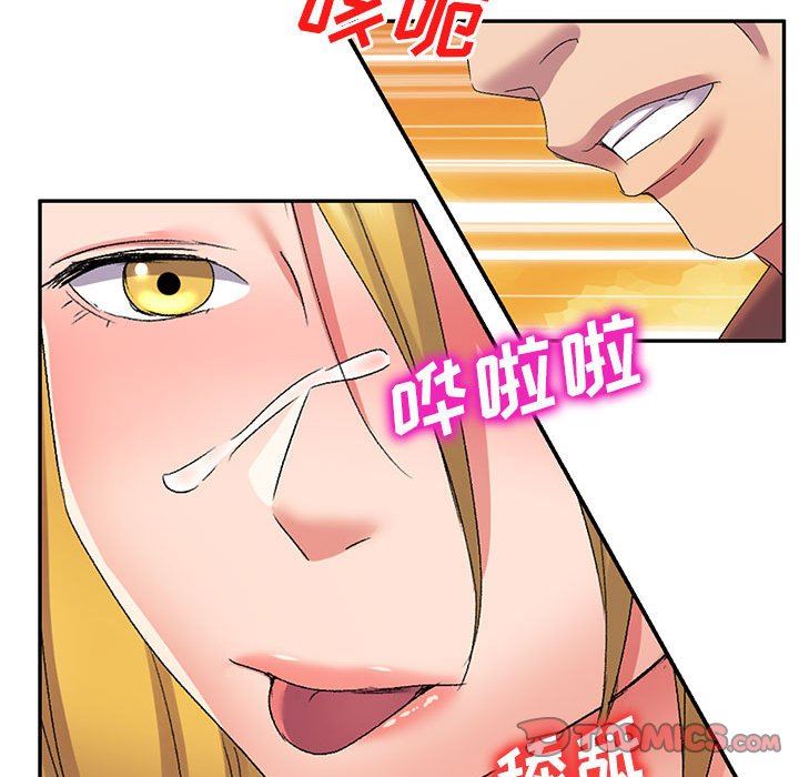 侄女來敲門第12話