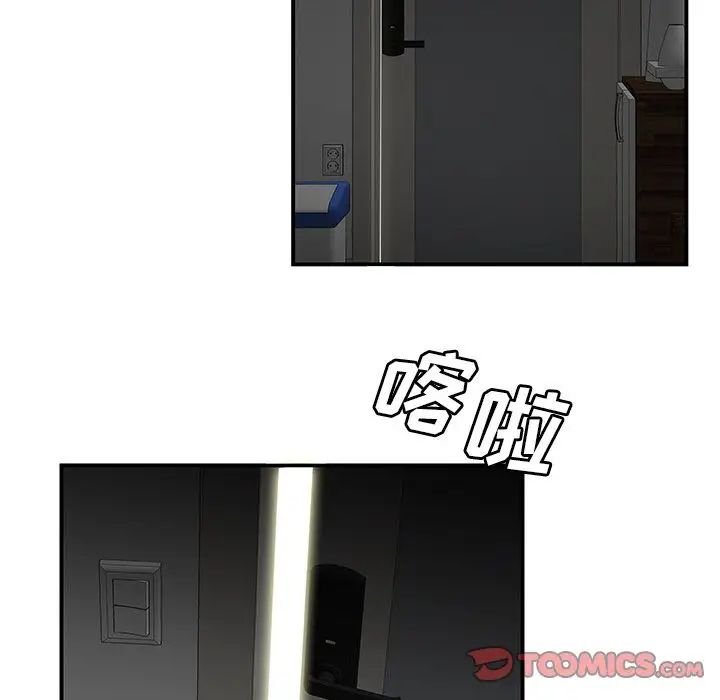 致命牢籠第12话