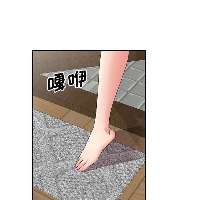 侄女来敲门第12话