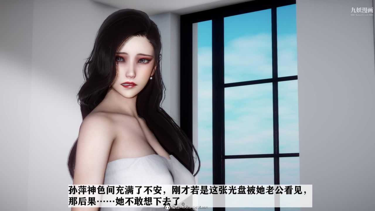 红杏墻外[3D]第03话【第01话】