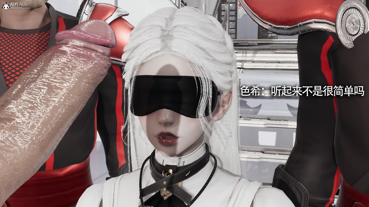 [3D]魔導世界第32話