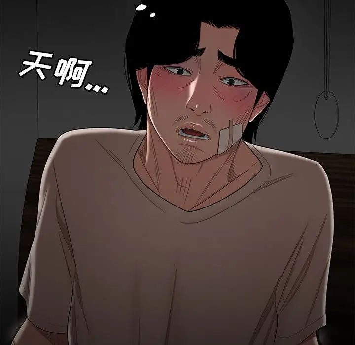 致命牢笼第12话