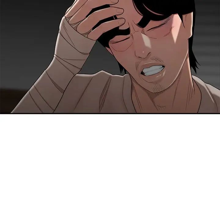 致命牢笼第12话