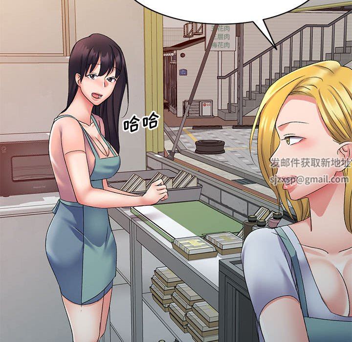 侄女来敲门第12话