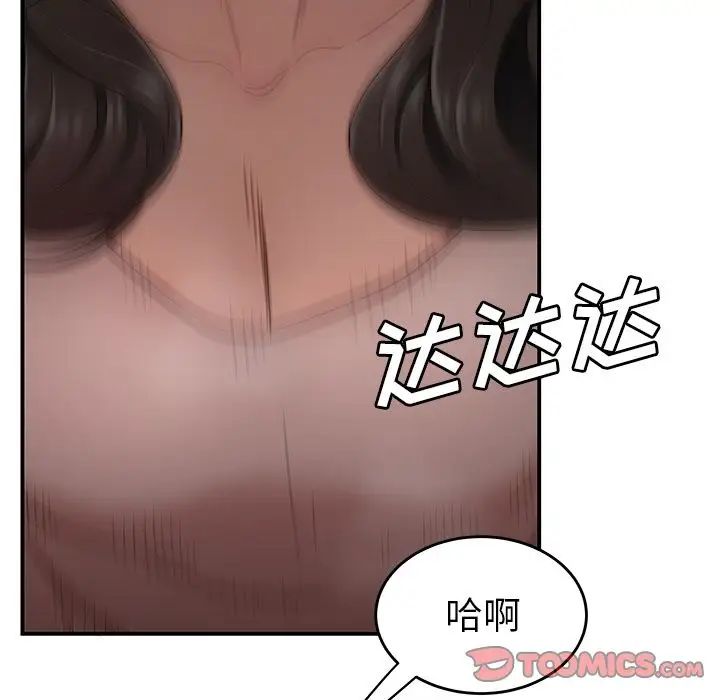 致命牢笼第12话
