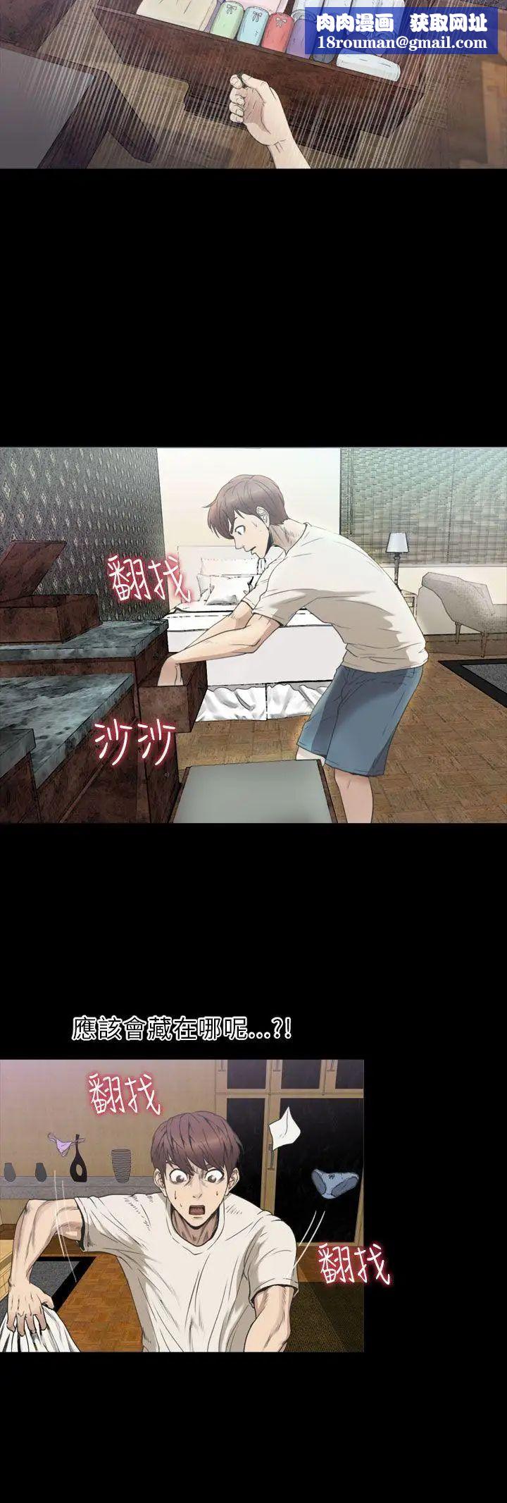 神秘貝殼島第2季-第5話