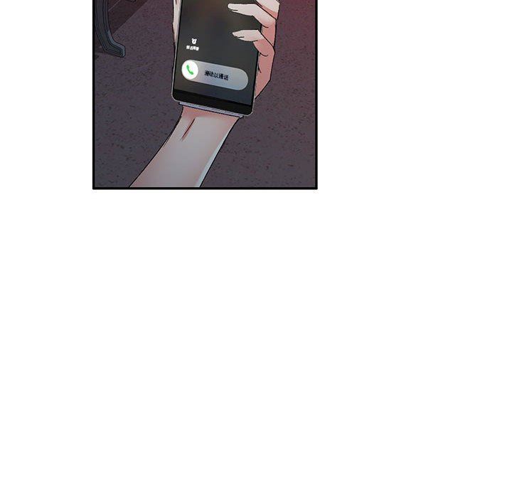 侄女来敲门第12话