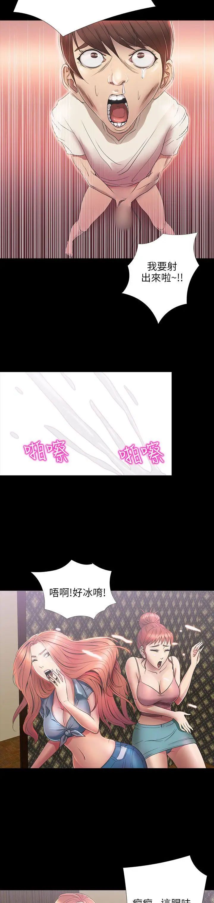 神秘贝壳岛第2季-第6话