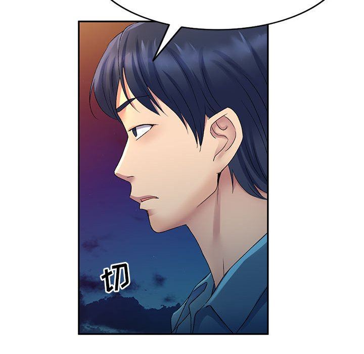 侄女来敲门第12话