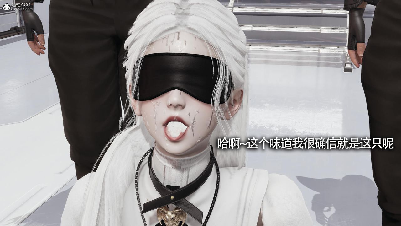 [3D]魔導世界第32話