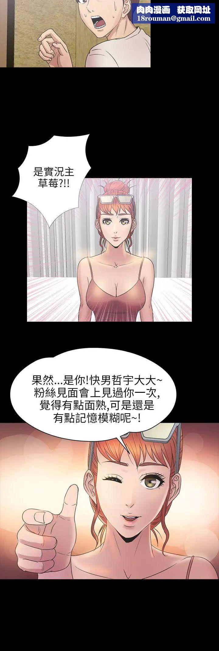 神秘贝壳岛第2季-第6话