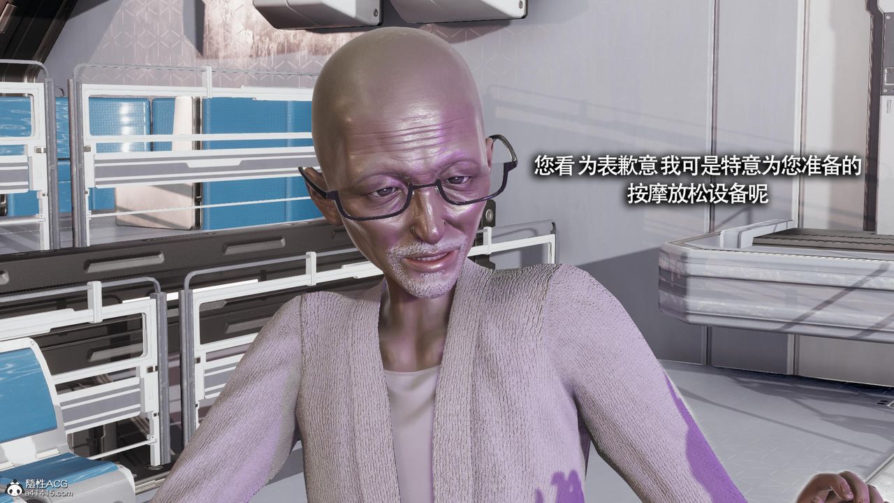 [3D]魔导世界第32话