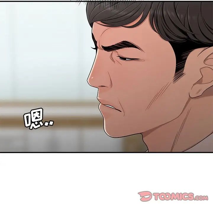 致命牢笼第13话