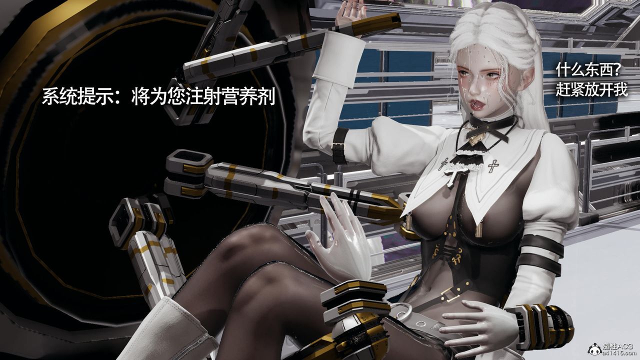 [3D]魔导世界第32话