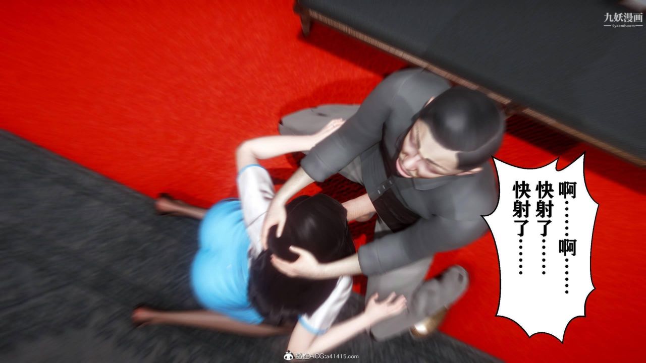 红杏墻外[3D]第03话【第03话】