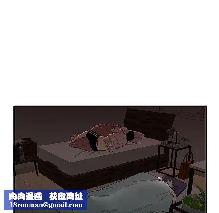 致命牢笼第13话