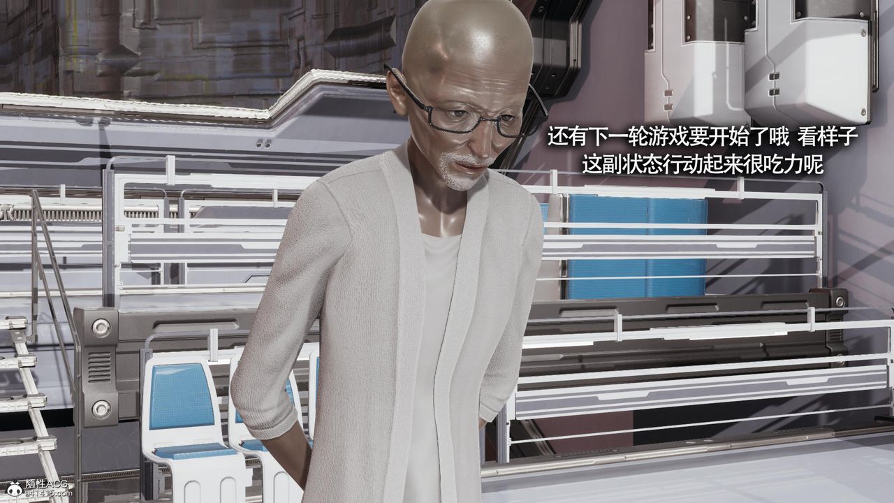 [3D]魔導世界第32話