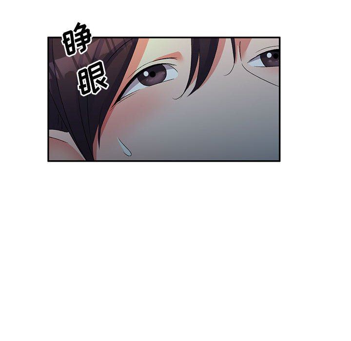 侄女来敲门第14话