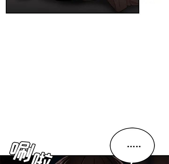 致命牢笼第13话